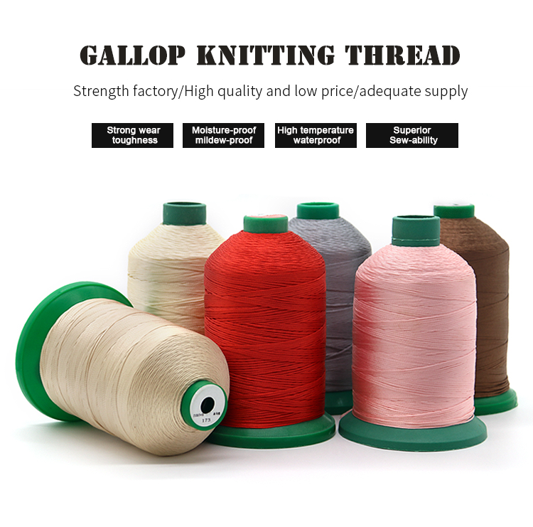 Женская обувь швейная нить полосатая устойчивость к ультрафиолету 210D/16 Невосковый полиэстерный материал