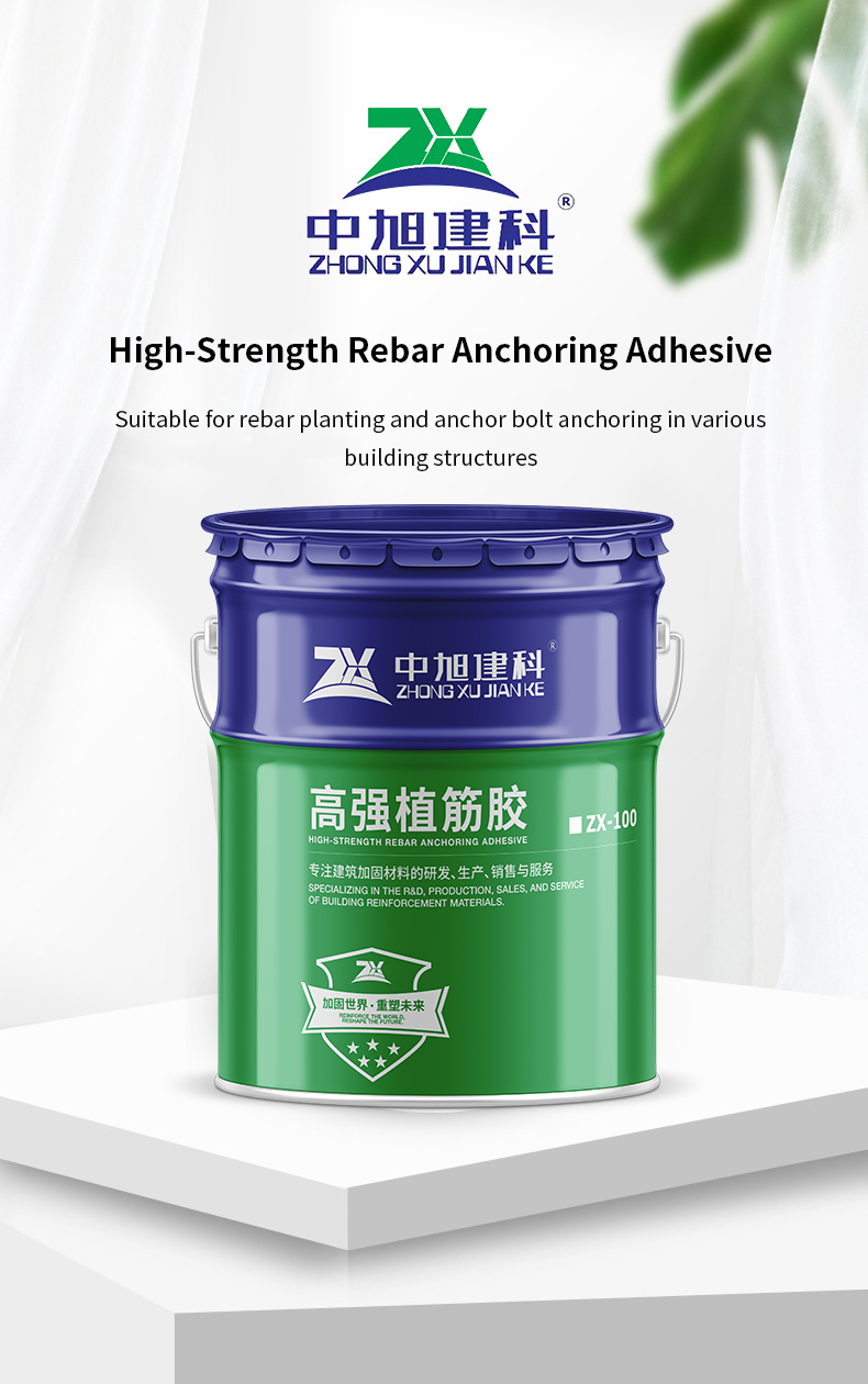 Factory Supply Barrel Rebar Anchoring Epoxy Adhesive High Strength Concrete Rebar Glue for Construction Project