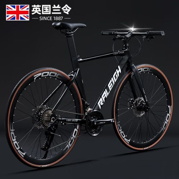 Lightweight 26 Inch Flat Bar Road Bike for Professional Racing 15kg Gross Weight