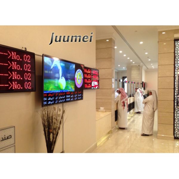Juumei Waiting Queuing System Software Solution For Bank /Hospital Queue Management System