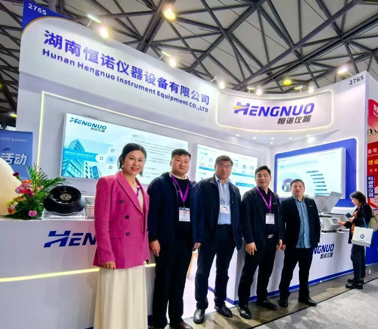 Hunan Hengnuo Instrument Equipment Co., Ltd.