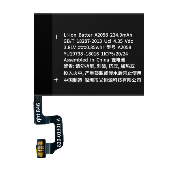OEM / ODM Replacement 40mm iWatch Series 4 Battery