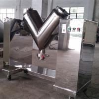 Tipo equipamento de mistura da erva V da especiaria 11KW do pó líquido molhado seco do misturador do pó
