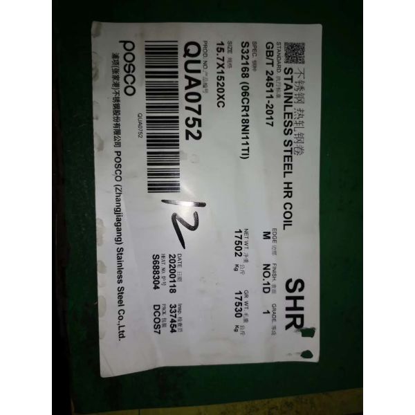 NO.1 Surface Hot Rolled Stainless Steel Plates Grade 321 UNS S32168 Inox Plate ASTM A240 Alloy 321/321H Heat Resistant