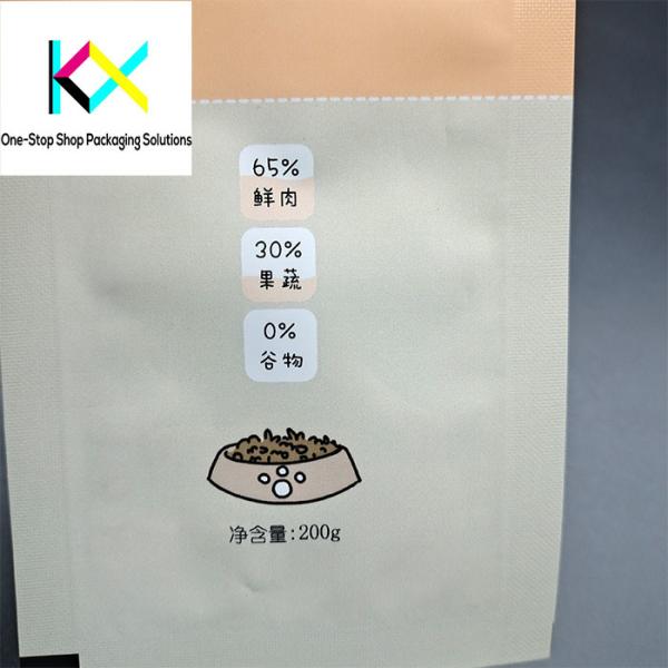 Moisture Proof Dog Food Packaging Bag With Food Grade Plastic Litter