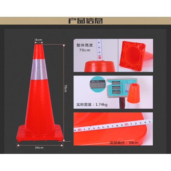 High Quality Cheap Plastic Traffic Cones,470Mm Pvc Traffic Cone