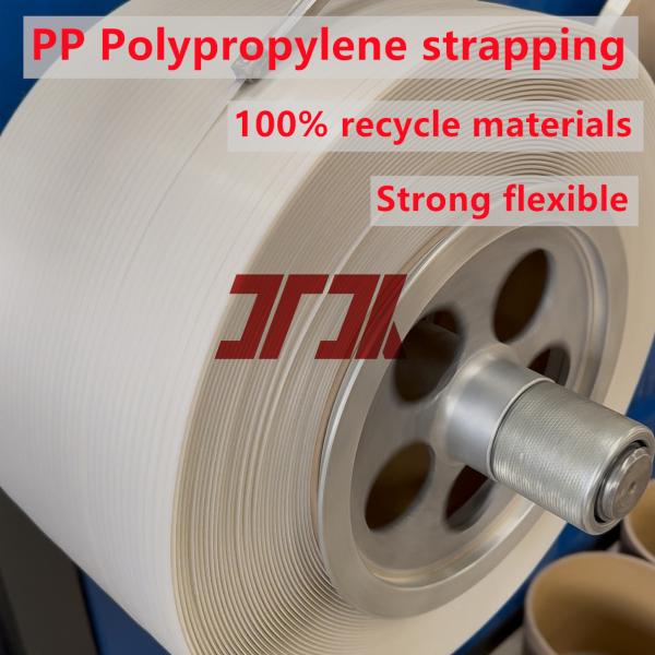 耐久性 柔軟性 PP プラスチック ストラッピング 帯 ポリプロピレン 梱包 ベルト 幅 5~19mm カスタマイズ