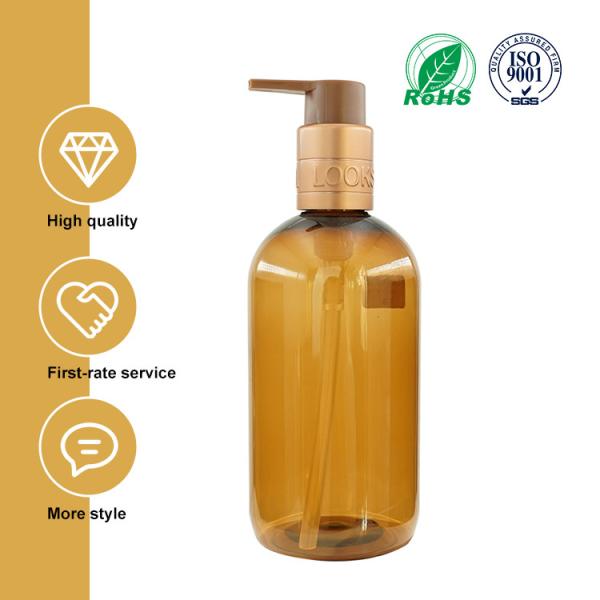 300ml Plastic Amber cylindrical smooth with brown pump for shampoo lotion bottle