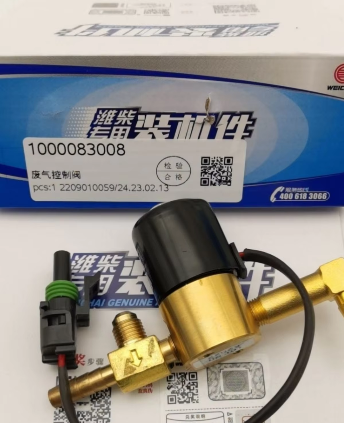 Weichai Original Factory Supercharger Exhaust Gas Valve Assembly Natural Gas Engine 1.4L Model 1kg Weight 1.5 Year Part China