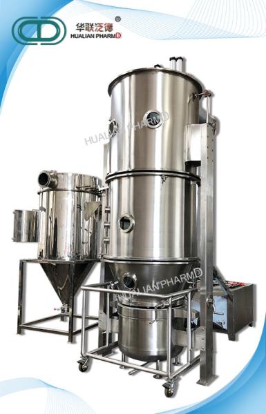 Fluidized Bed Pharmaceutical Granulation Equipments For Coffee And Juice FD-FL