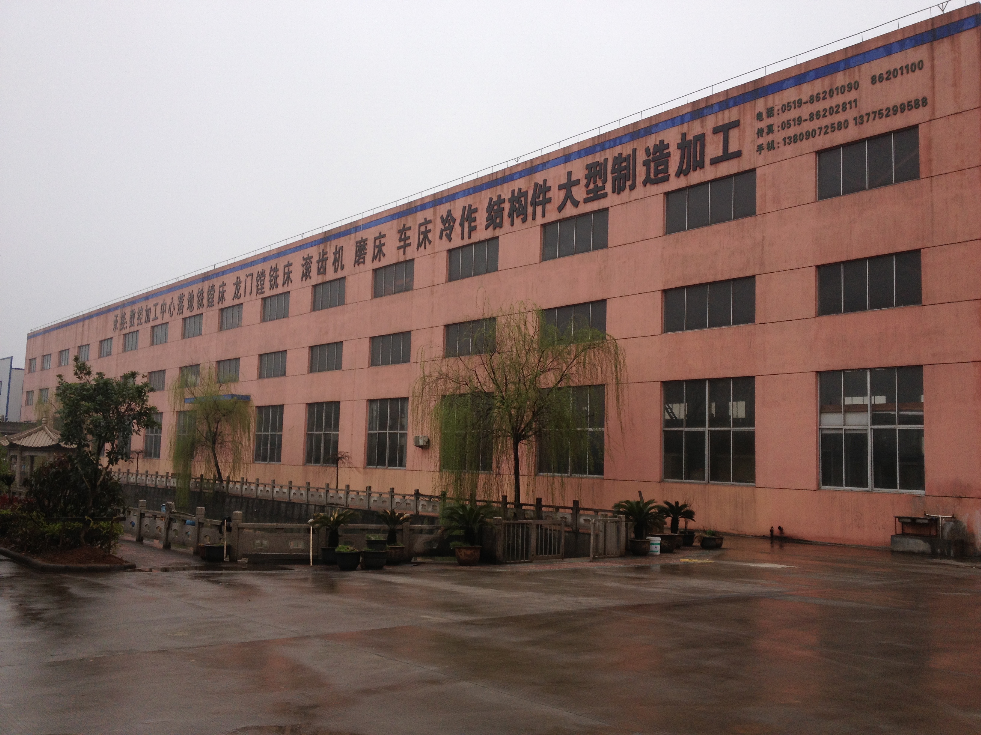 Обрабатывать обслуживаний тяжелой индустрии изготовленный на заказ подвергая механической обработке большие структурные части