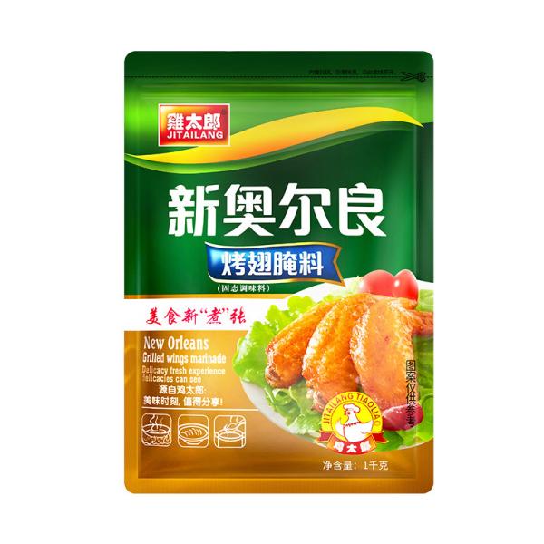 Garlic New Orleans Marinade Powder Spices for seafood vegetables