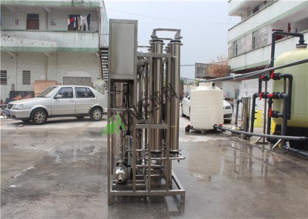 Industrial RO Water Treatment Plant RO Water Filter Reverse Osmosis Water Filter Machine