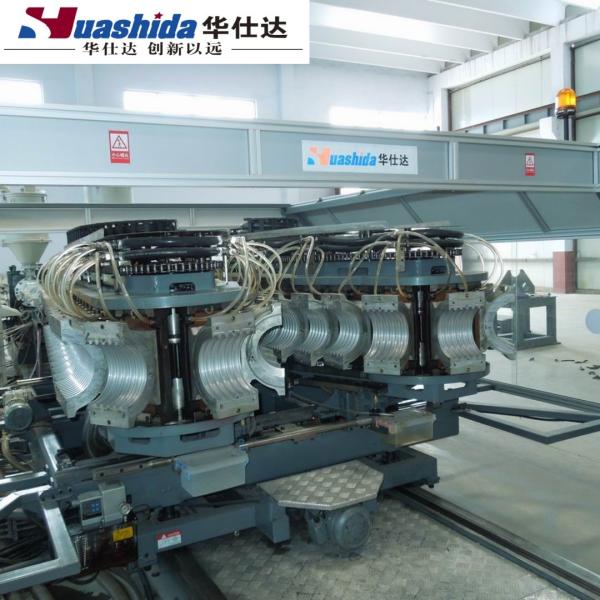 600kg/H HDPE Corrugated Pipe Extrusion Machine Double Wall Water Conduit Line