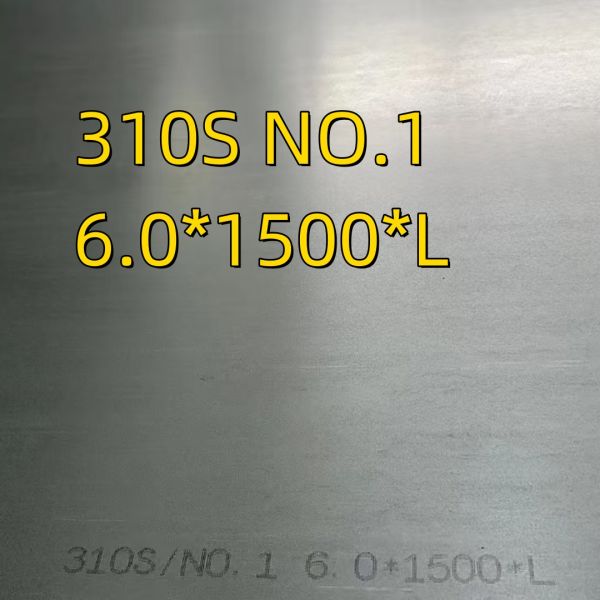 Горяче прокатаная ASTM A240 310S 06Cr25Ni20 Плита из нержавеющей стали SS 310S Плита 6*1500*6000 мм