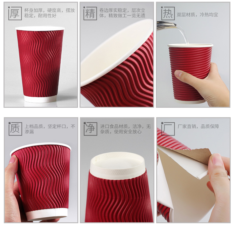 Чашка напитка бумажного стаканчика пульсации изготовленного на заказ фильма логотипа профессионального устранимая