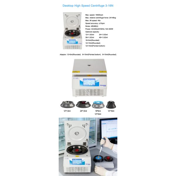 CE ISO High Speed Centrifuge 16500rpm Clinical Benchtop Centrifuges