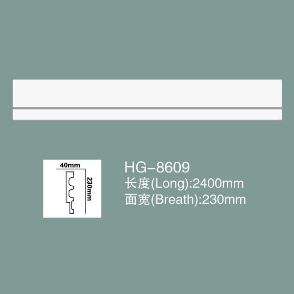 PU Chair Rail PU Wainscoting Polyurethane PU Moulding HG-8609