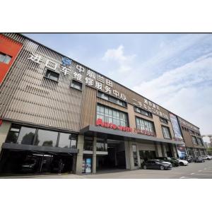 AVIC Lantian AUTOMOBILE SALES&SERVICE (SHANGHAI) Co., Ltd.