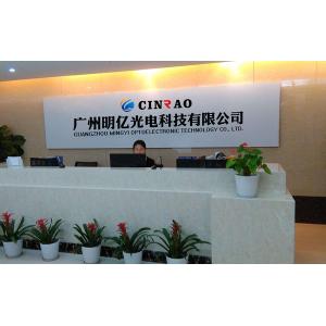 Guangzhou Mingyi Optoelectronics Technology Co., Ltd.