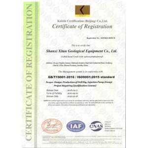 Shannxi Xitan Geological Equipement Co.,Ltd Сертификации