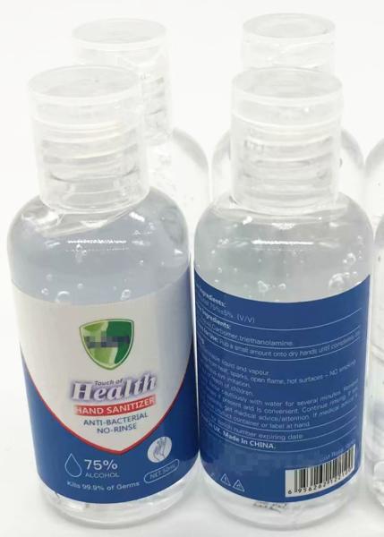 Quick Drying Washing Free Hand Sanitizer , Waterless Anti Bacterial Hand Gel