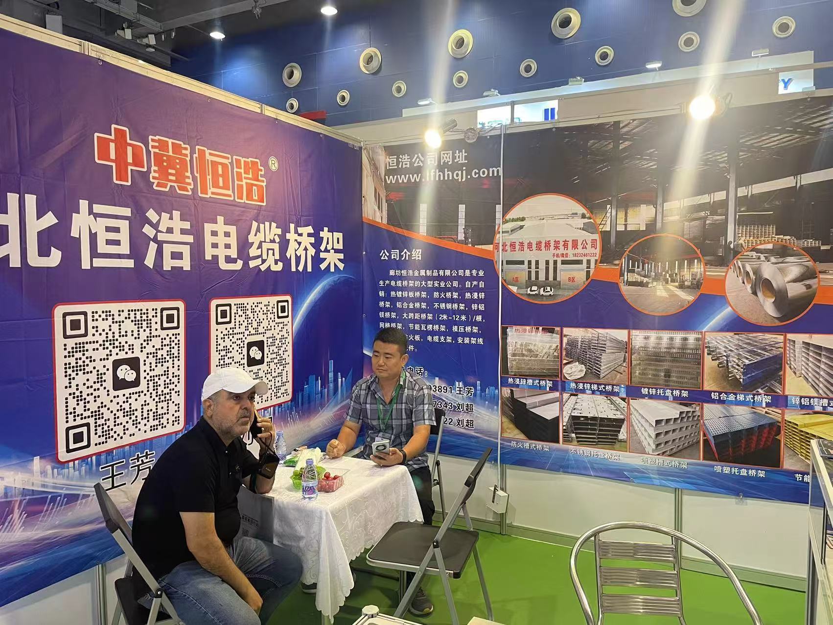 Langfang Henghao Metal Products Co., Ltd