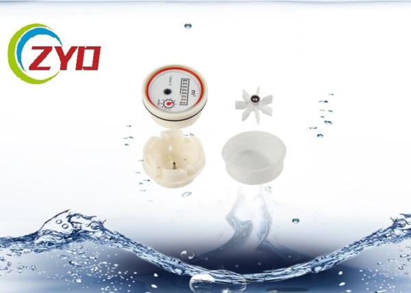 Output Capsule Sealing Anti Theft Security Seal Mechanism Electronic Hardness Tap Flow bluetooth Water Meter