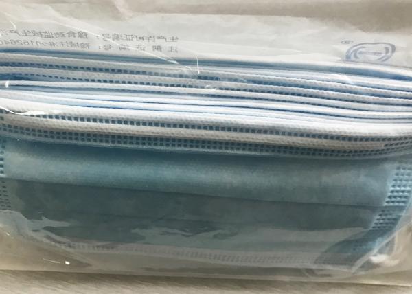 Hospital Medical Surgical Face Mask / Non - Woven Activated Carbon Dust Face Mask