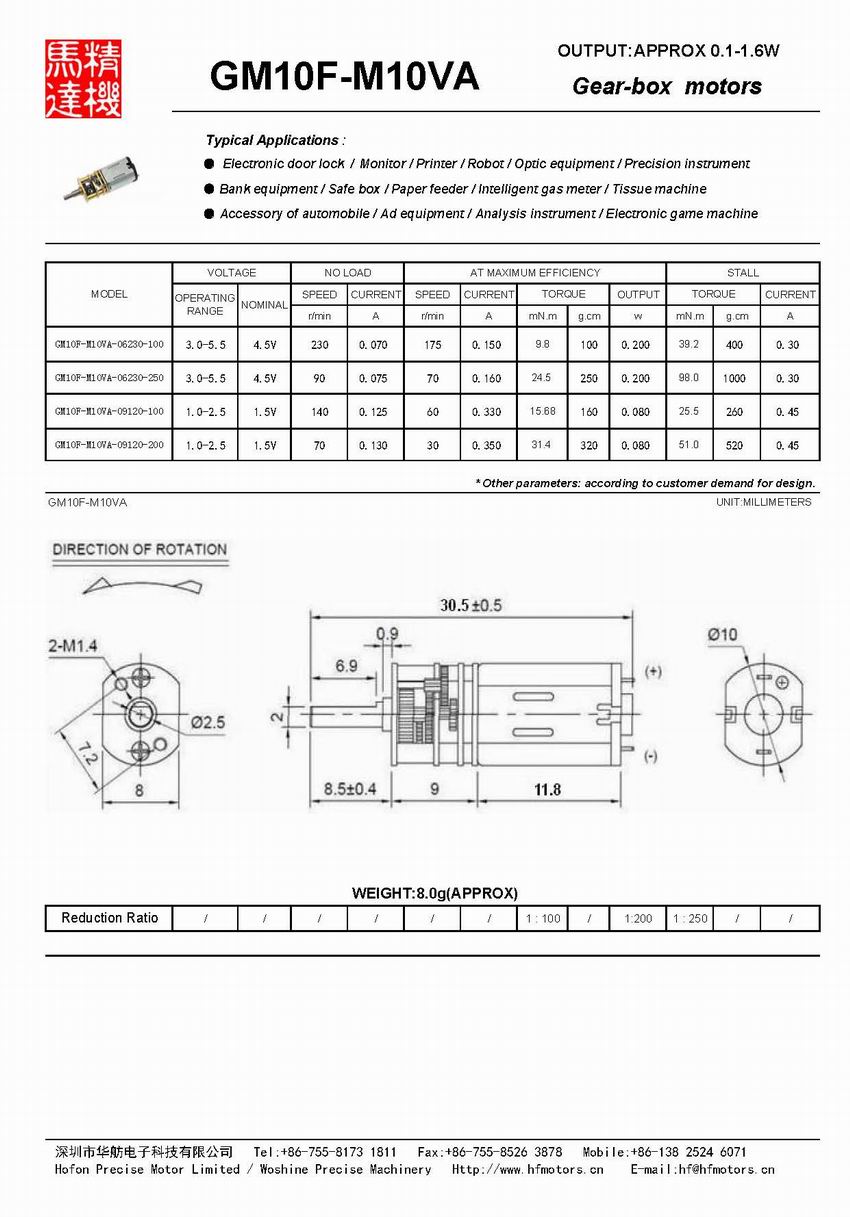 4.5V / скорость номинальной нагрузки мотора ГМ10Ф-М10ВА 160мА 70РПМ шестерни червя ДК металла 1.5В