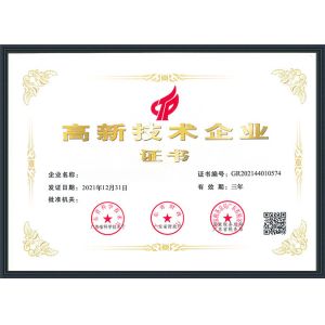 Shenzhen Kings IoT Co.,  Ltd Certifications