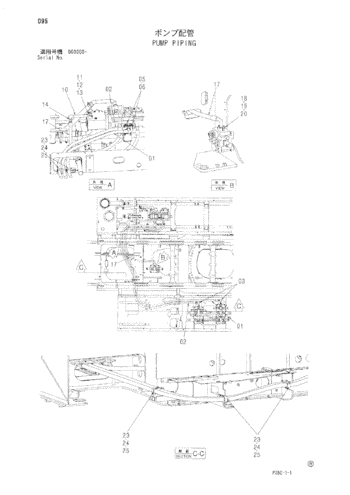 Hitachi Excavator EX100-3 EX200-5 ZX270 966993 O Ring
