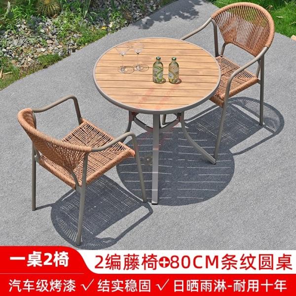 Outdoor Table And Chairs Set Waterproof And Sunproof Garden Patio Furniture Rattan Wicker Chair Combination For Villa Balcony Terrace And Open-Air Leisure