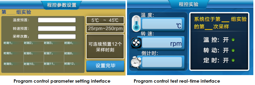 DP-RC-8STA Tablet Drug Dissolution Tester Dual Function