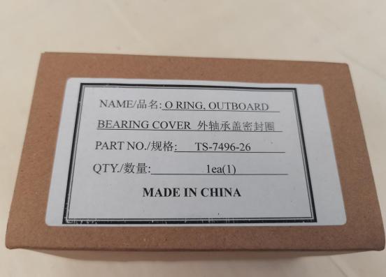 O RING OUTBOARD BEARING COVER TS-7496-26 Mission Pump Spare Parts