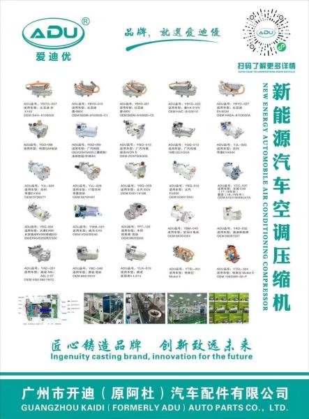OEM 100% Tested 2005-2014 Toyota Land Cruiser 12V Car AC Compressor with R-134a Refrigerant
