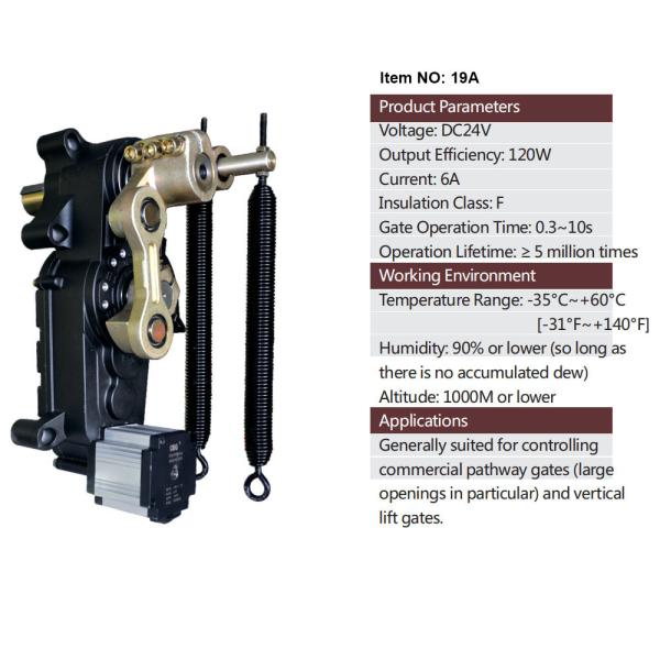 DC24V Heavy Duty Boom Barrier Motor IP55 Rated