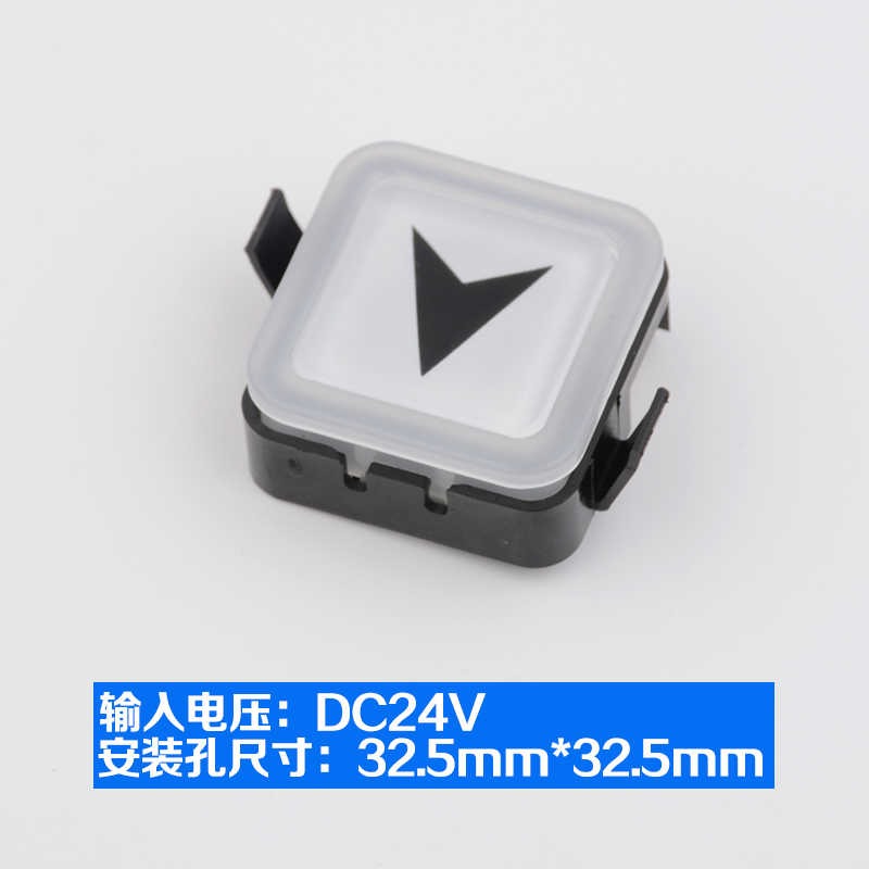 Modern Hotel Elevator Push Button Square Touch Panel BS34C Plastic White Light Blue Light Out-call Call Button