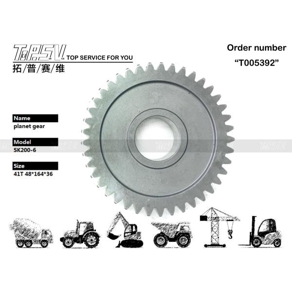 YN53D00008S006 View Image SK200-6 Excavator Travel 1 Stage Planetary Gear With Steel Material View Image Tooth Number Steel Steel Material