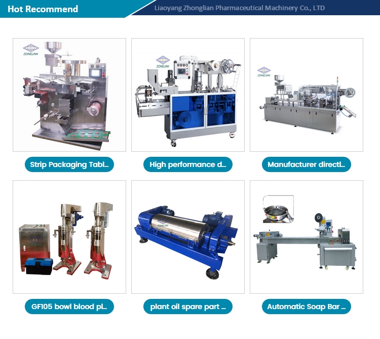 упаковка задней уплотнительности Маленький мешок с четырьмя уплотнениями мешок упаковочная машина