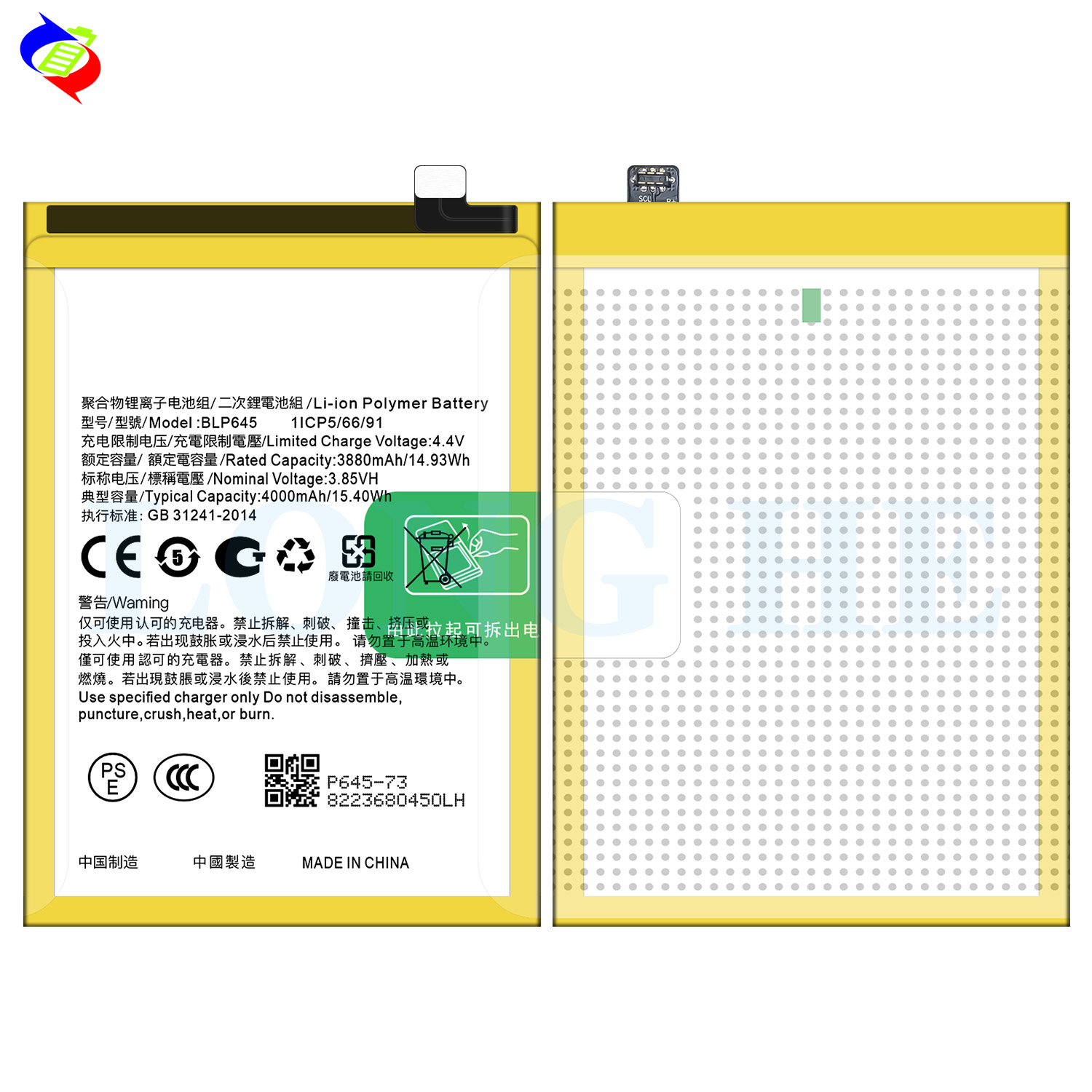 Акумулятор BLP645 для мобильного устройства OPPO R11S Plus R11S