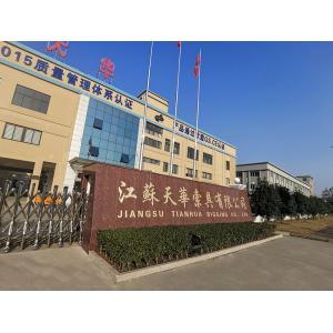 江苏天华索具有限公司