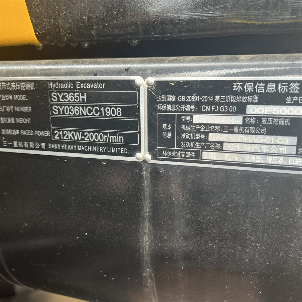 Second Hand Construction Machinery 36 Ton Sany Sy365h Excavator