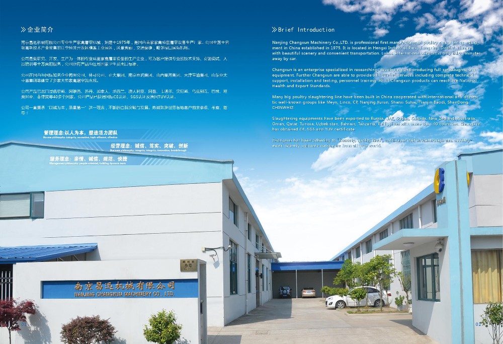 Полнофункциональная машина для убоя курицы из нержавеющей стали 304 высокая производительность