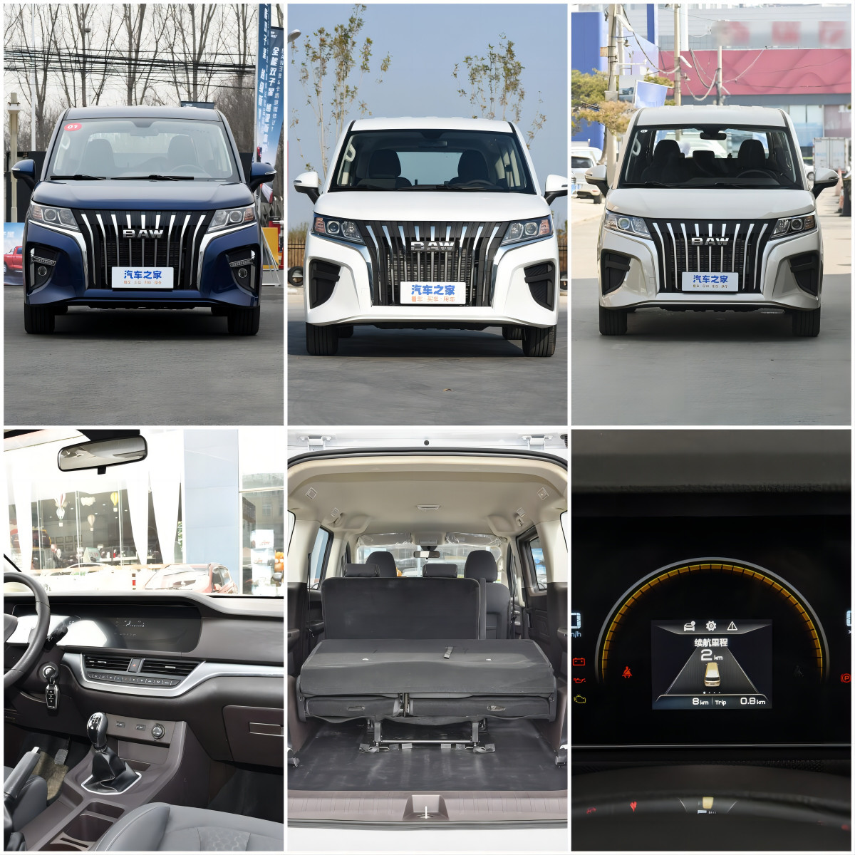 Груз Van снабжения пассажира доставки города Van топлива MT кораблей BAW M7 MPV