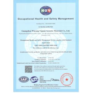 Guangzhou Wuyang Yiguan Acoustic Materials Co., Ltd. Сертификации
