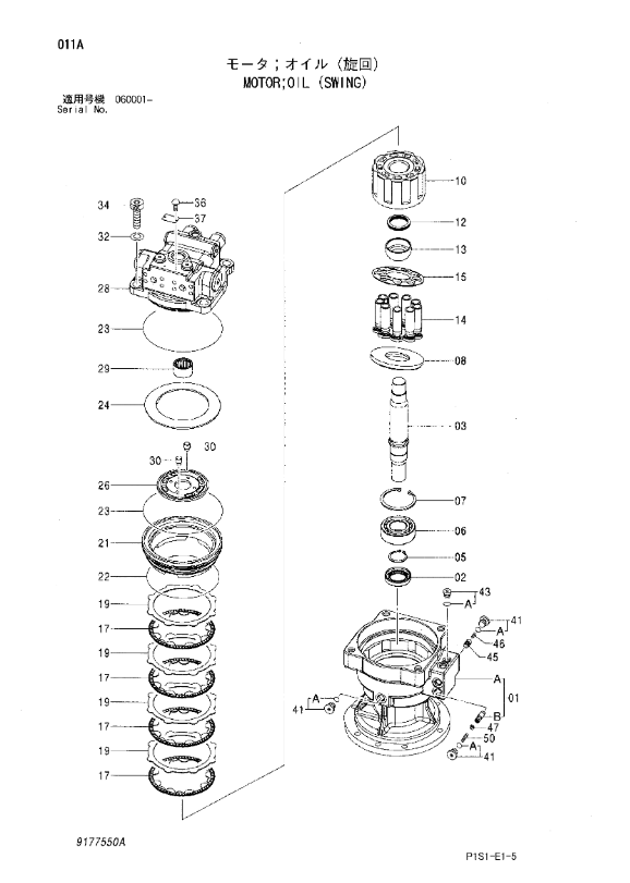 Heavy Duty Swing Gearbox for Hitachi ZX110 ZX120 ZX120-3 ZX130-3 ZX135US ZX130LCN Excavator