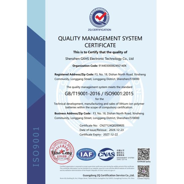 Shenzhen Guangxin Hongsheng Electronic Technology Co., Ltd.