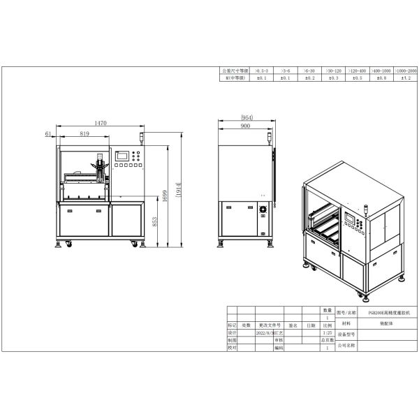 Velocidade 0-300mm/s Máquina de distribuição de silicone de componente AB para fábrica