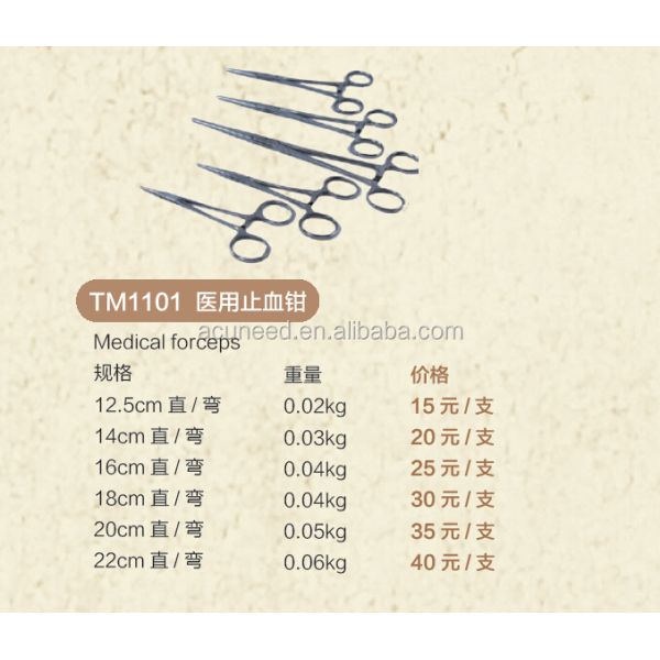 Professional TCM Clinic Apparatuses Medical Kelly Mosquito Locking